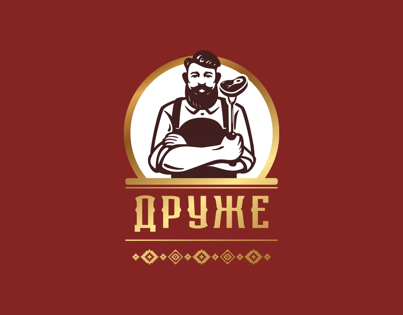 Друже