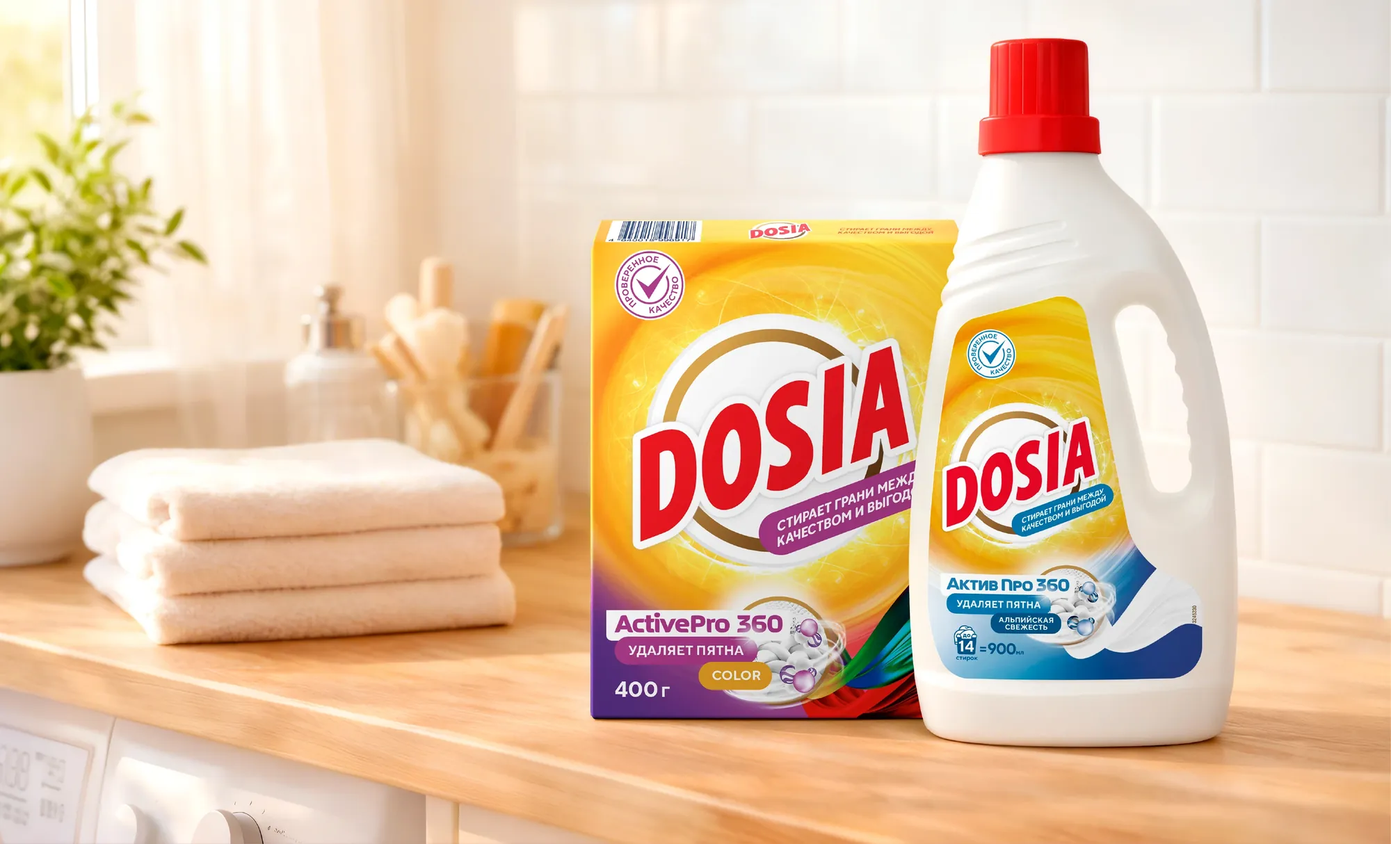 Dosia