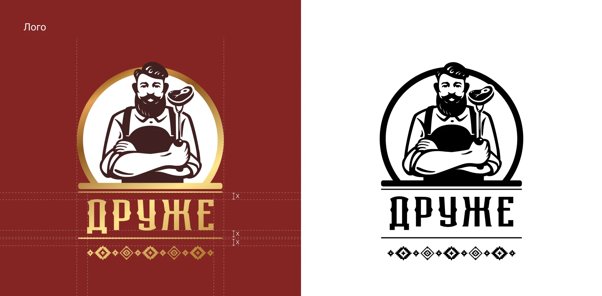 Друже