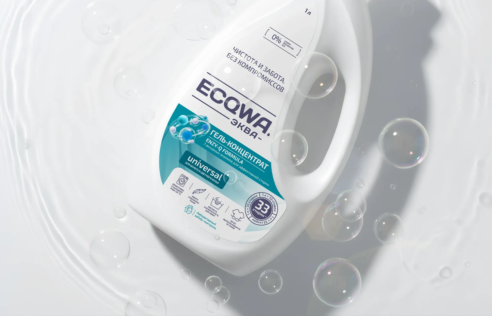 Ecqwa