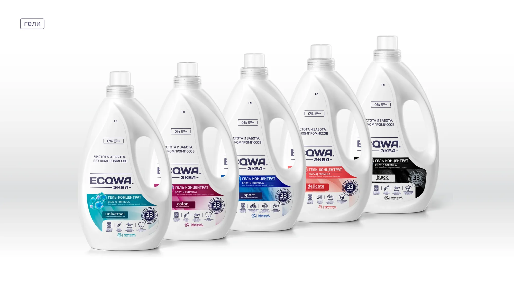 Ecqwa