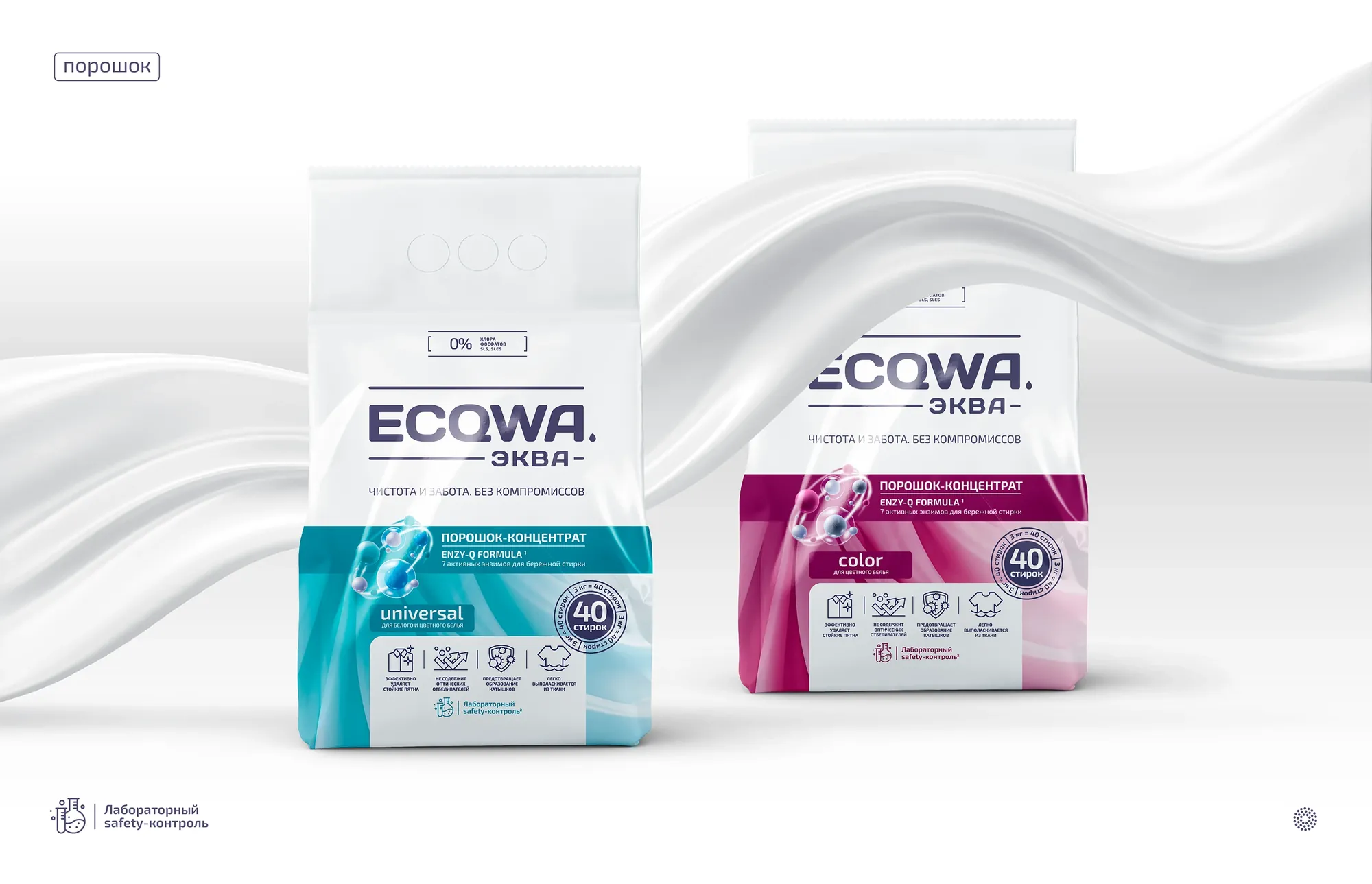 Ecqwa