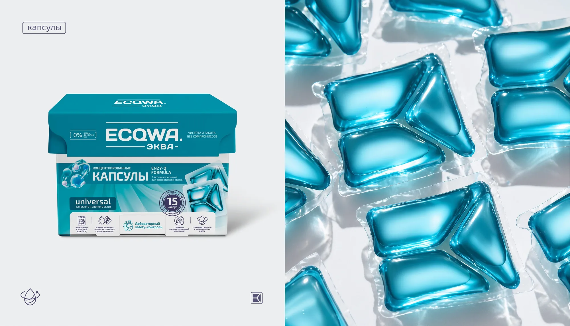 Ecqwa