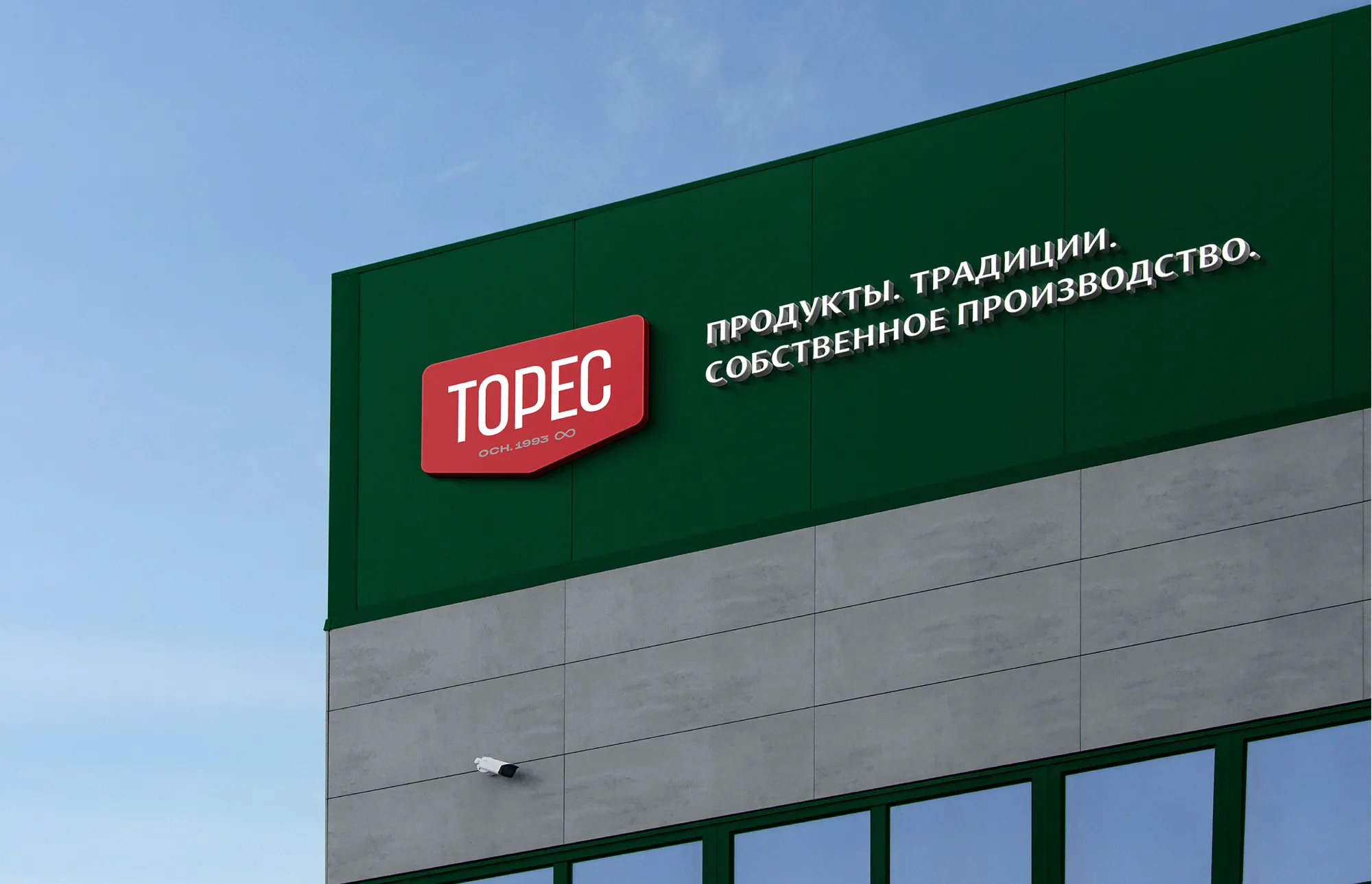 Торес и «Краеведы»