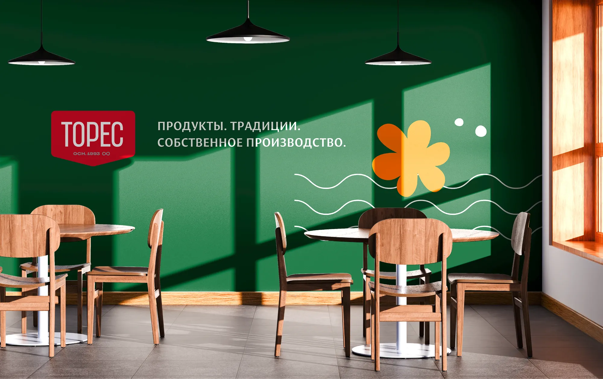 Торес и «Краеведы»