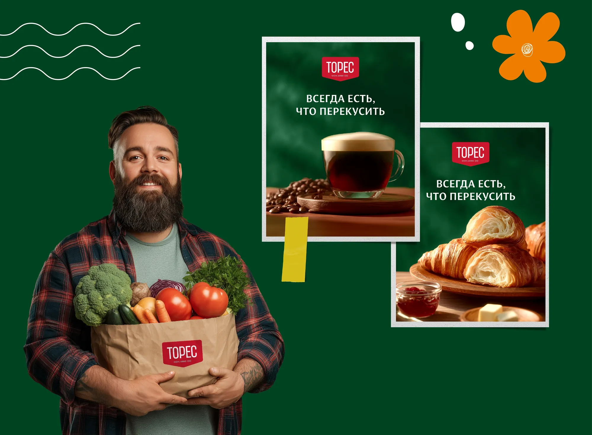Торес и «Краеведы»