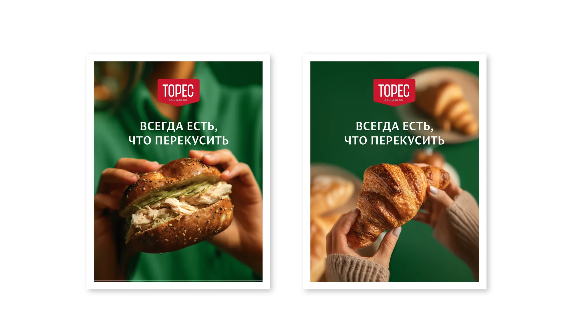 Торес и «Краеведы»