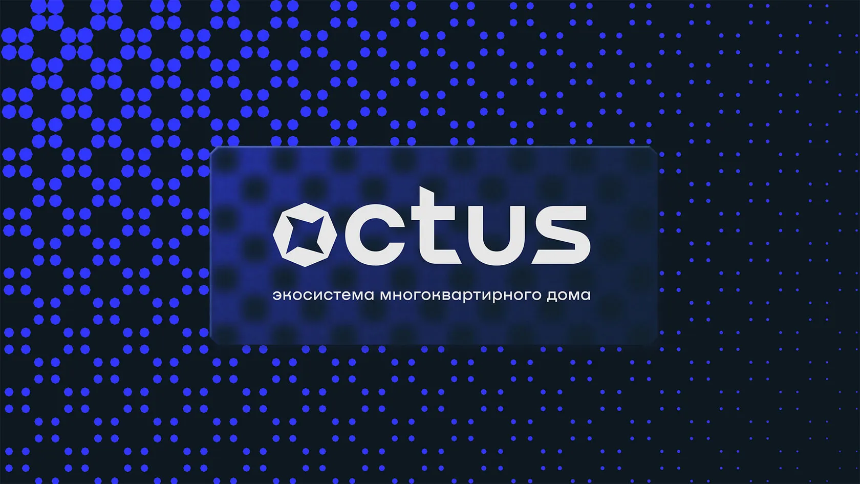 Octus