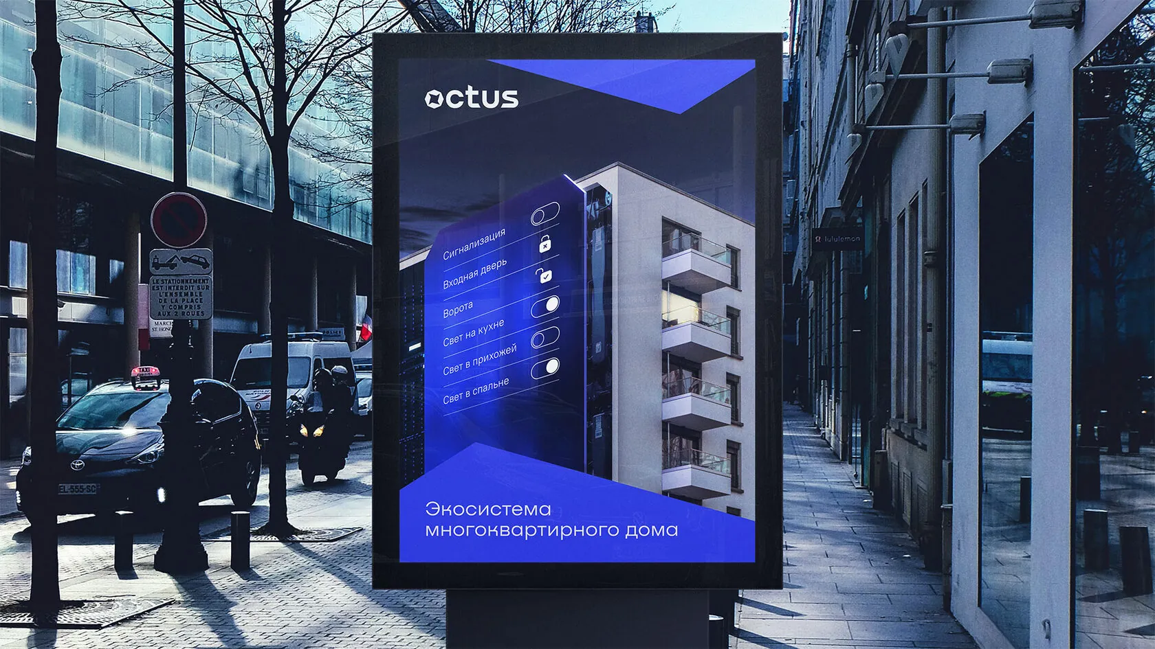 Octus