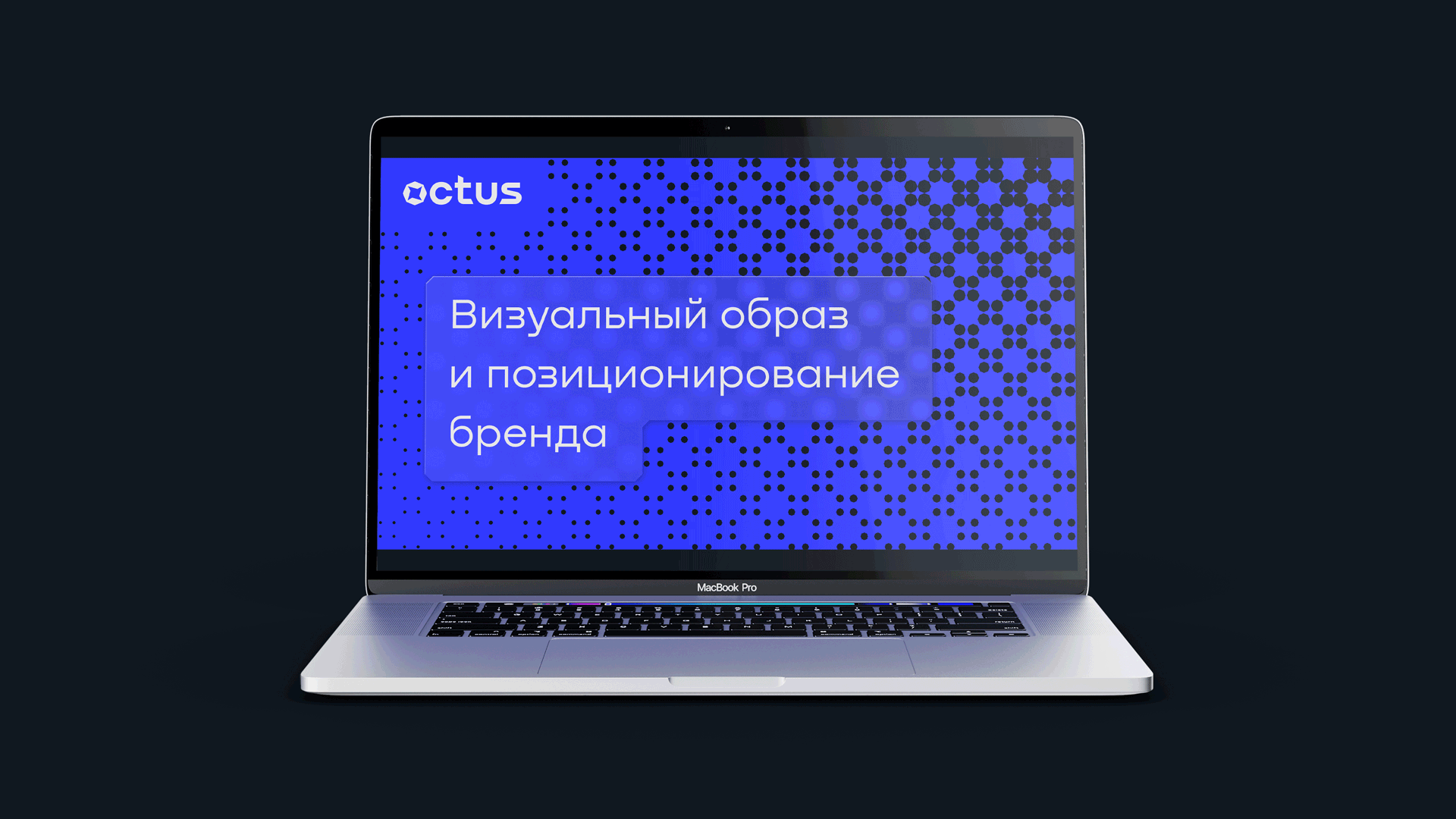 Octus