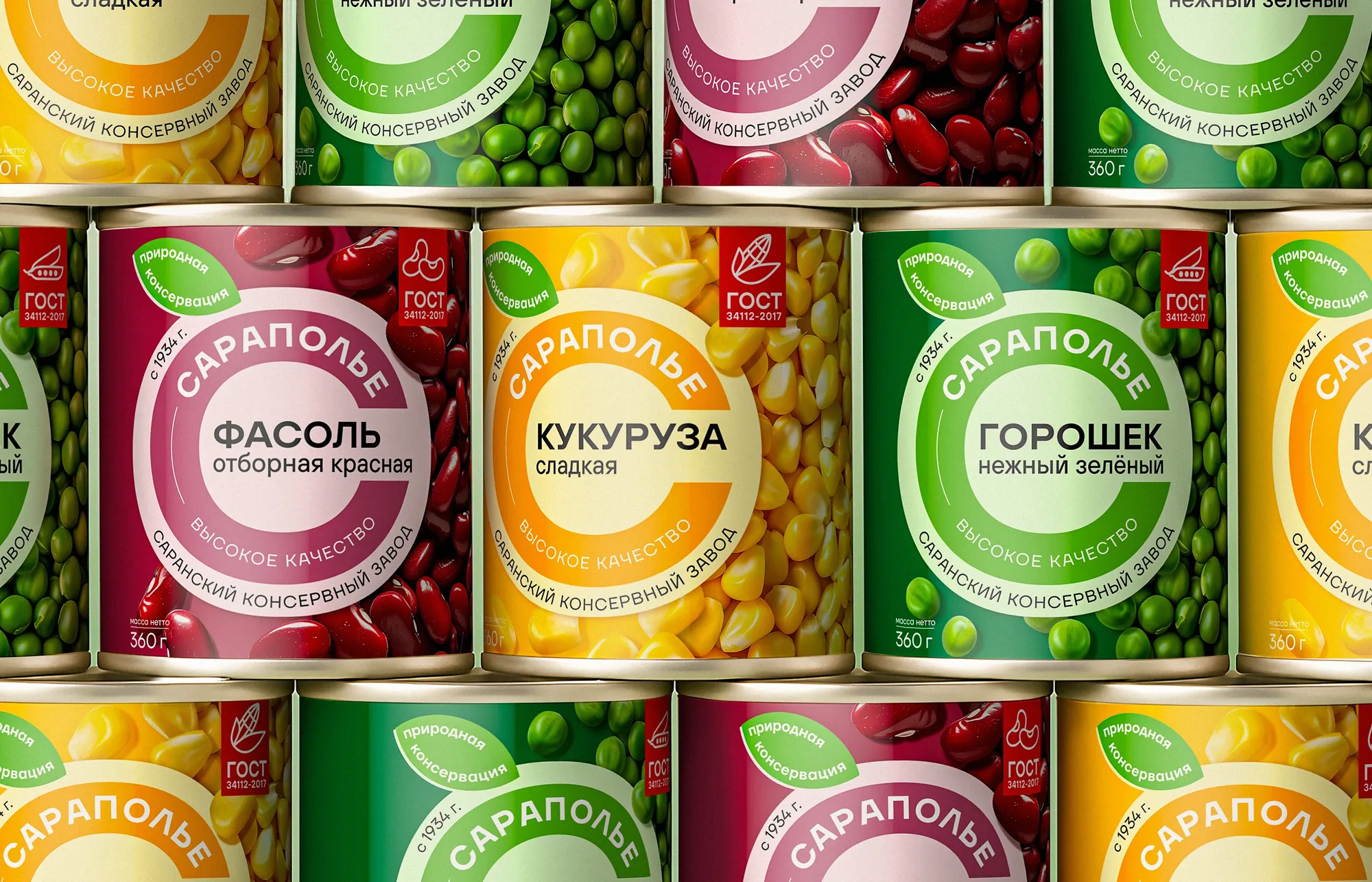 Сараполье
