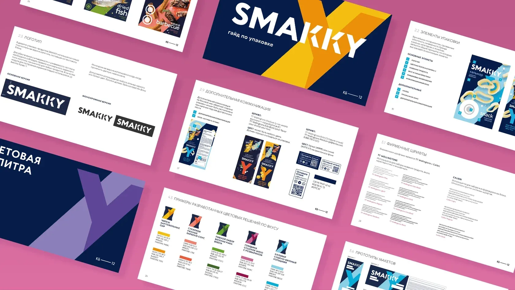 Smakky