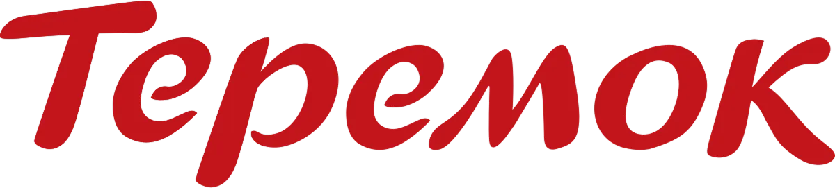 Теремок