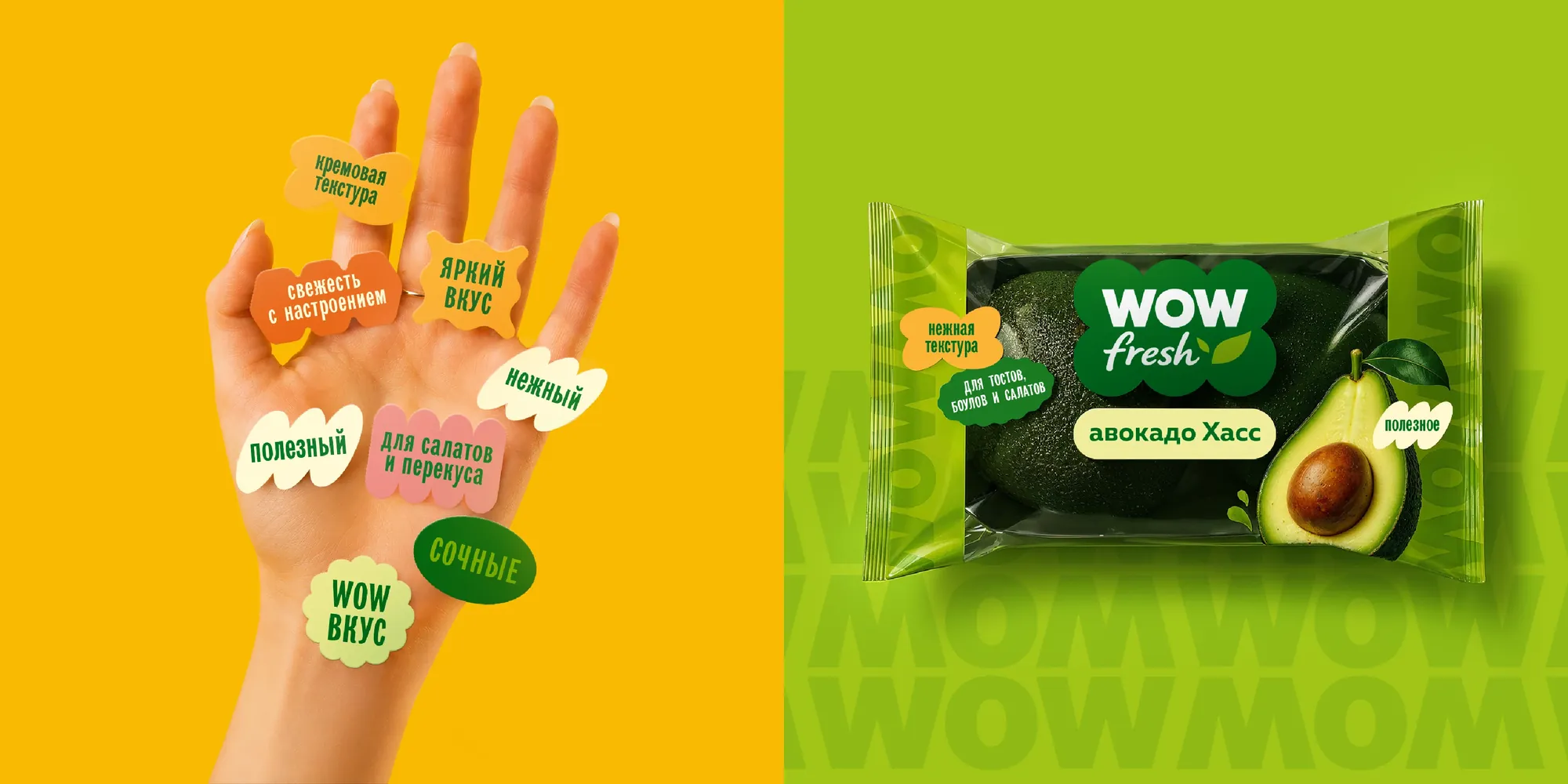 Wow Fresh